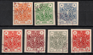 1919 Northern Army General Miller, Russia Civil War (Full Set, Canceled)