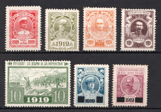 1919 Generals Issue, Russia Civil War (Full Set)