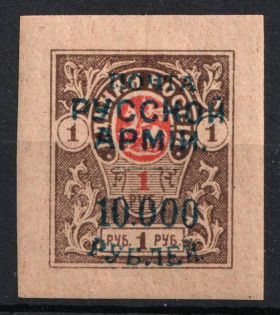 1921 10000r on 1r Wrangel on Denikin Issue, Russia Civil War