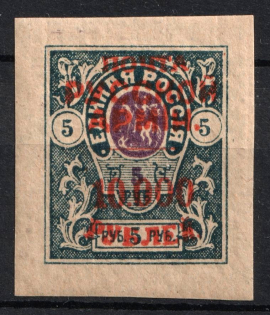 1921 10000r on 5r Wrangel on Denikin Issue, Russia Civil War (Red Overprint, Signed)