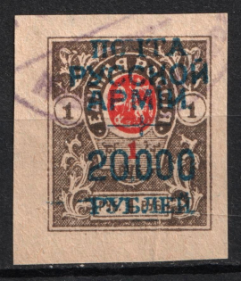 1921 20000r on 1r Wrangel on Denikin Issue, Russia Civil War (Canceled)