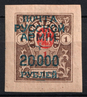 1921 20000r on 1r Wrangel on Denikin Issue, Russia Civil War (Signed)