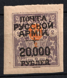1921 20000r on 2r Wrangel on Denikin Issue, Russia Civil War