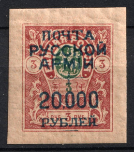 1921 20000r on 3r Wrangel on Denikin Issue, Russia Civil War
