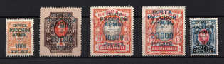 1921 Wrangel Issue Type 1, Russia Civil War (Perforated, Canceled)