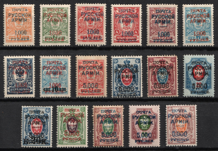 1921 Wrangel Issue Type 1, Russia Civil War (Perforated, Signed, CV $30)