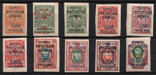 1921 Wrangel Issue Type 1, Russia Civil War (Imperforate, Signed, CV $20)