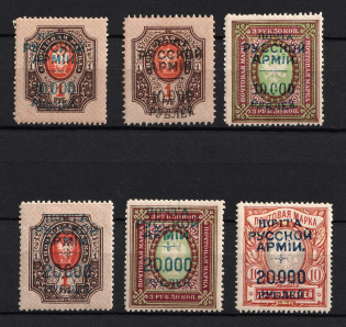 1921 Wrangel Issue Type 1, Russia Civil War (Perforated, Signed, CV $20)