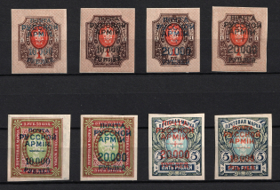 1921 Wrangel Issue Type 1, Russia Civil War (Imperforate, Signed, CV $30)