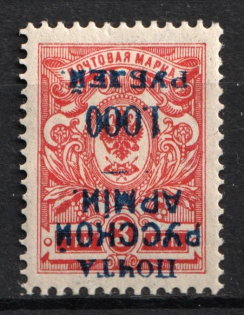1921 1000r on 3k Wrangel Issue Type 1, Russia Civil War (INVERTED Overprint, Print Error)