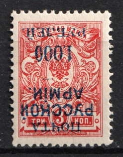 1921 1000r on 3k Wrangel Issue Type 1, Russia Civil War (INVERTED Overprint, Print Error)
