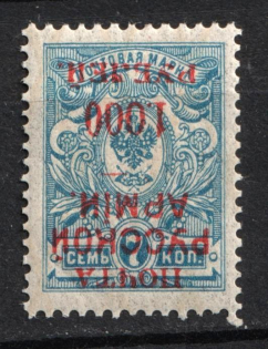 1921 1000r on 7k Wrangel Issue Type 1, Russia Civil War (INVERTED Overprint, Print Error)
