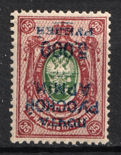 1921 5000r on 35k Wrangel Issue Type 1, Russia Civil War (INVERTED Overprint, Print Error)