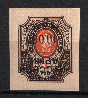 1921 10000r on 1r Wrangel Issue Type 1, Russia Civil War (INVERTED Overprint, Print Error, Black Overprint)