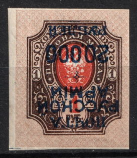 1921 20000r on 1r Wrangel Issue Type 1, Russia Civil War (INVERTED Overprint, Print Error)