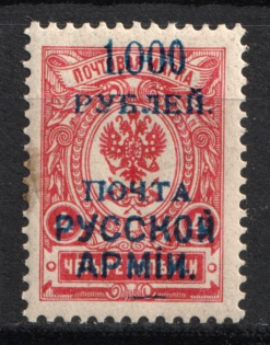 1921 1000r on 4k Wrangel Issue Type 1, Russia Civil War (STRONGLY SHIFTED Overprint, Print Error)