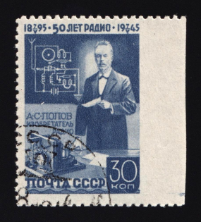 1945 30k 50th Anniversary of the Invention of Radio by Popov, Soviet Union USSR (MISSED Perforation, Print Error)