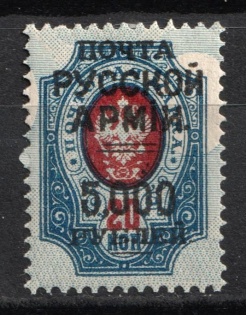 1921 5000r on 20k Wrangel Issue Type 1, Russia Civil War (STRONGLY SHIFTED Center, Print Error)