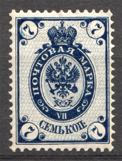 1889-92 Russia 7 Kop (Shifted Background, Print Error)