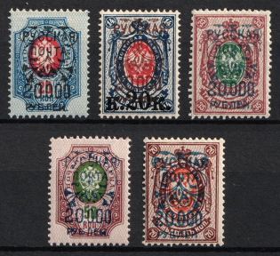 1921 Wrangel Issue Type 2, Russia Civil War (Perforated, Signed)