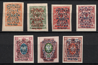 1921 Wrangel Issue Type 2, Russia Civil War (Imperforate, Signed)