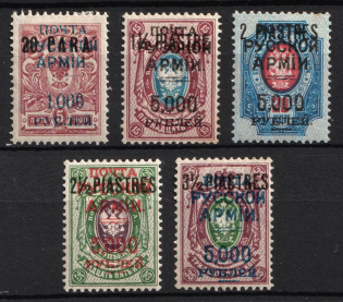 1921 Wrangel Issue Type 1 Offices in Turkey, Russia Civil War (Signed)