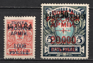 1921 Wrangel Issue Type 1 Offices in Turkey, Russia Civil War (Signed)