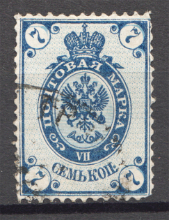 1888 Russia 7 Kop (Shifted Background, Print Error, Cancelled)