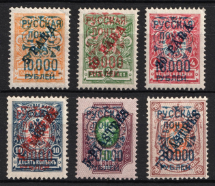 1921 Wrangel Issue Type 2 Offices in Turkey, Russia Civil War (Signed)