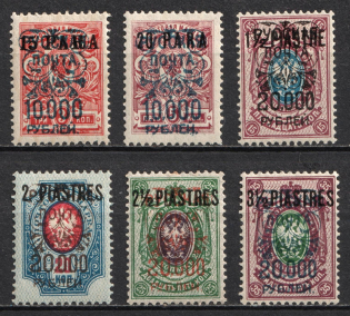 1921 Wrangel Issue Type 2 Offices in Turkey, Russia Civil War (Signed)