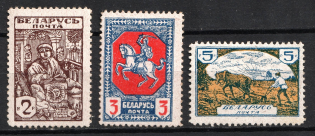Belarusian Peoples Republic, Russia Civil War (Perforated)