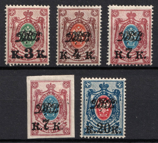 1920-21 Far East Republic, Vladivostok, Russia Civil War (Signed, CV $40)