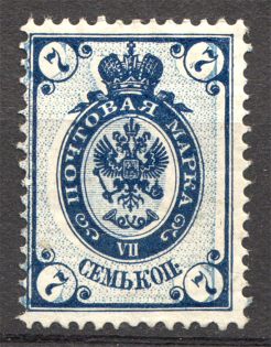 1884 Russia 7 Kop (Shifted Background, Print Error)