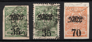 1920-21 Far East Republic Vladivostok on Kolchak, Russia Civil War (Full Set, Canceled, CV $50)