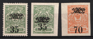 1920-21 Far East Republic Vladivostok on Kolchak, Russia Civil War (Signed, Full Set, CV $50)