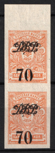 1920-21 70k on 1k Far East Republic Vladivostok on Kolchak, Russia Civil War, Pair (MNH)