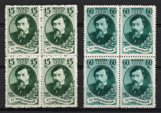 1939 The 50th Anniversary of the Chernyshevsky Death, Soviet Union USSR, Blocks of Four (Perf. 12.25, CV $1,000+, MNH)