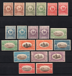 1920 Armenia, Russia Civil War (Perforated, Varieties of Color, Full Set)
