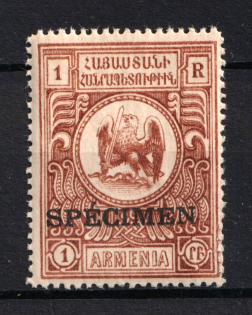 1920 1r Armenia, Russia Civil War (SPECIMEN)
