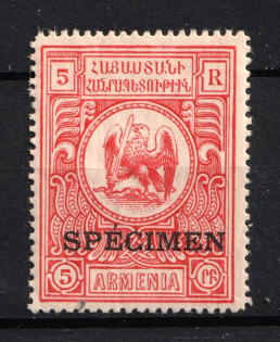 1920 5r Armenia, Russia Civil War (SPECIMEN)