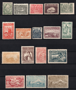 1921 Armenia, Russia Civil War (Perforated, Signed, Full Set)