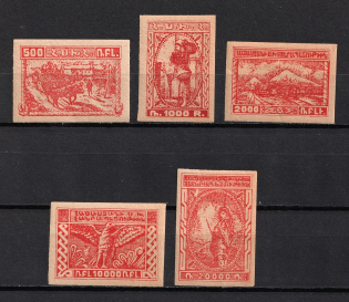 1921 Armenia, Russia Civil War (Carmine Forgeries)