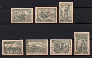 1921 Armenia, Russia Civil War (Blue Black Forgeries, MNH)