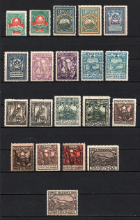 1922 Armenia, Russia Civil War (Varieties of Color, Full Set)