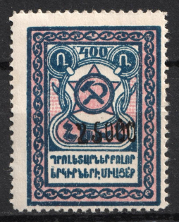 1922 25000r on 400r Armenia Revalued, Russia Civil War (Black Overprint, Signed, CV $40)