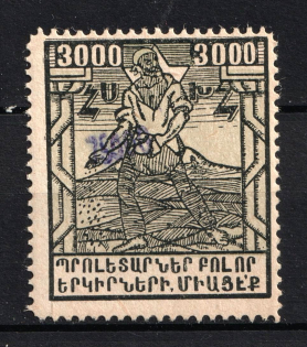 1922 75000r on 3000r Armenia Revalued, Russia Civil War (Violet Overprint, CV $40)