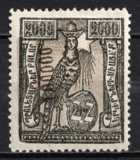 1922 100000r on 2000r Armenia Revalued, Russia Civil War (Black Overprint)