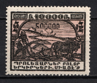 1922 500000r on 10000r Armenia Revalued, Russia Civil War (Black Overprint)