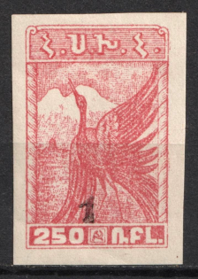1922 1k on 250r Armenia Revalued, Russia Civil War (Carmine, Signed, CV $20)