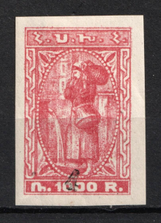 1922 4k on 1000r Armenia Revalued, Russia Civil War (Carmine)